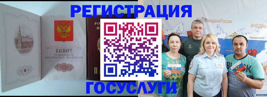 найти адрес прописки в Звенигово